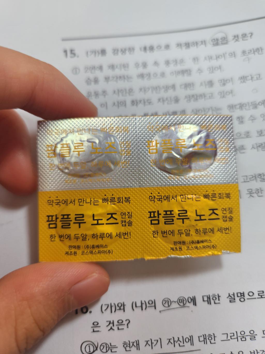 2번 째 사진