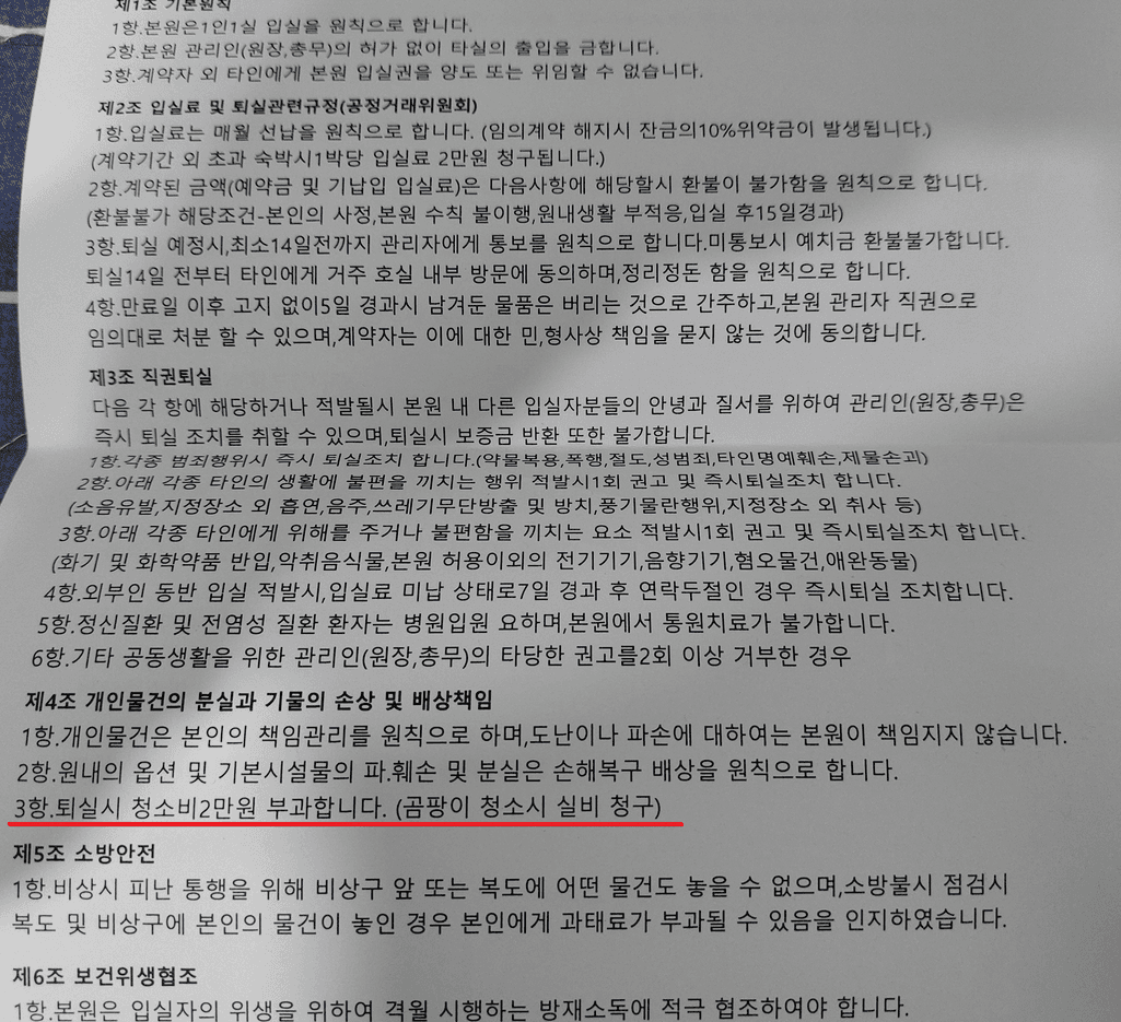 2번 째 사진