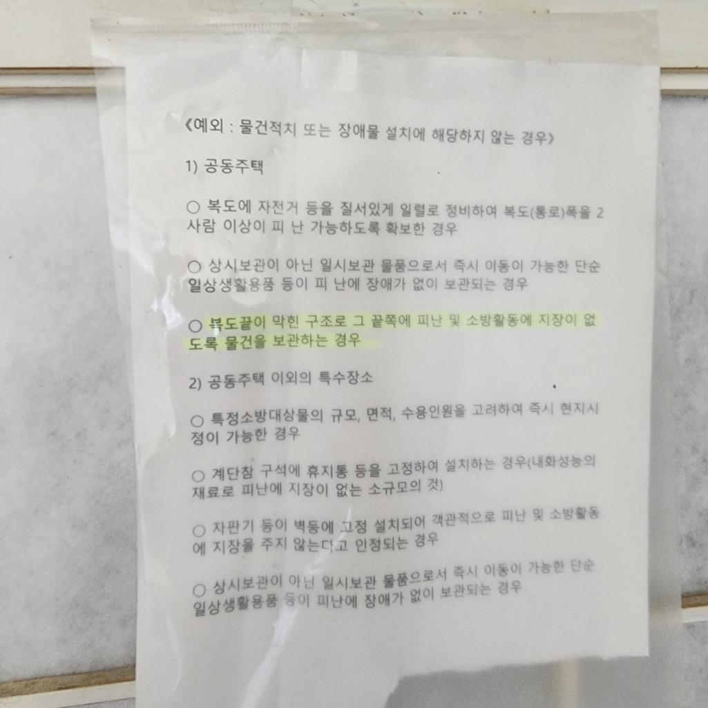 2번 째 사진
