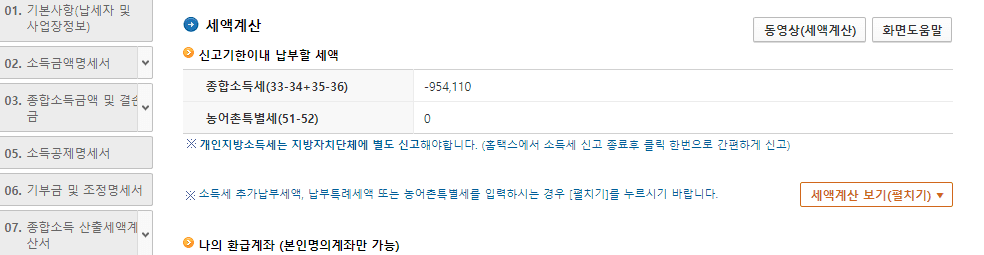 6번 째 사진