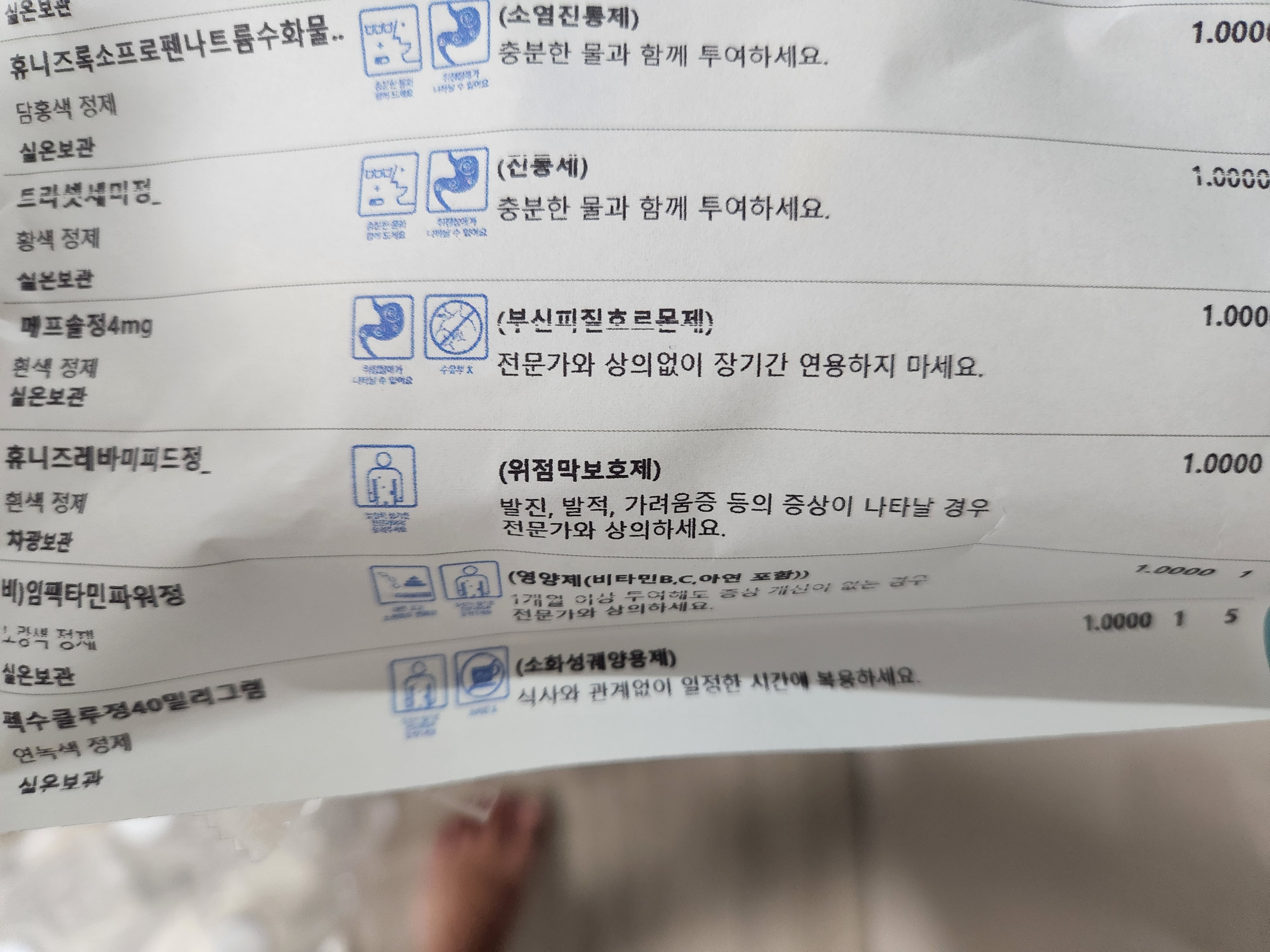 3번 째 사진
