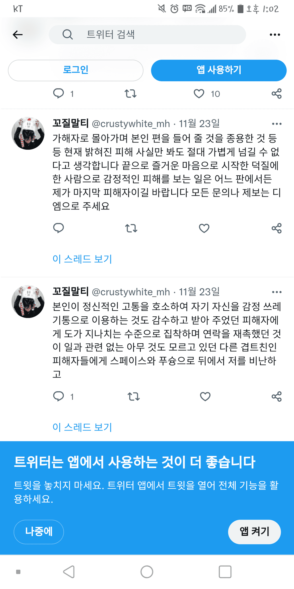 7번 째 사진