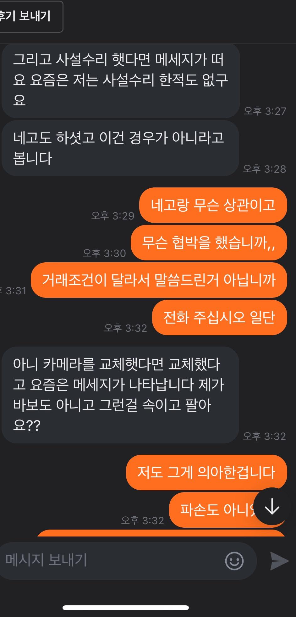 3번 째 사진