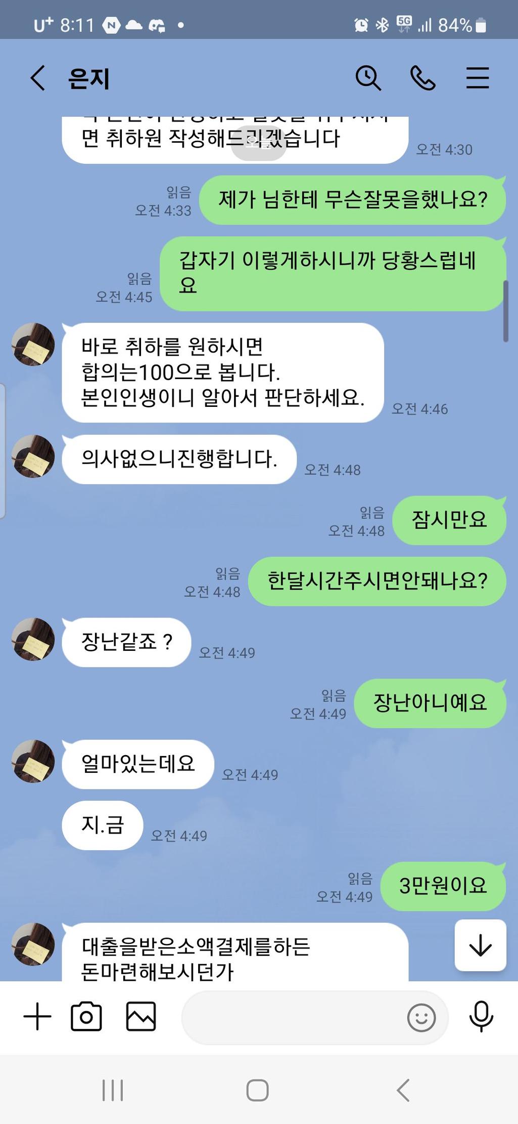 1번 째 사진