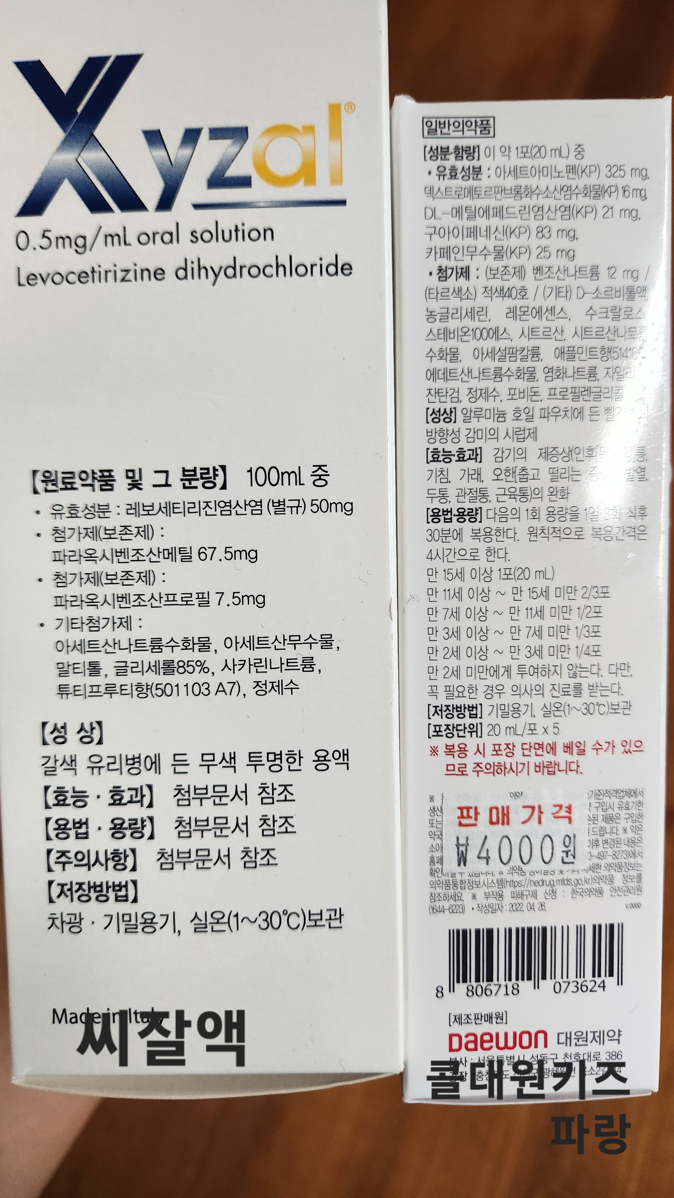1번 째 사진