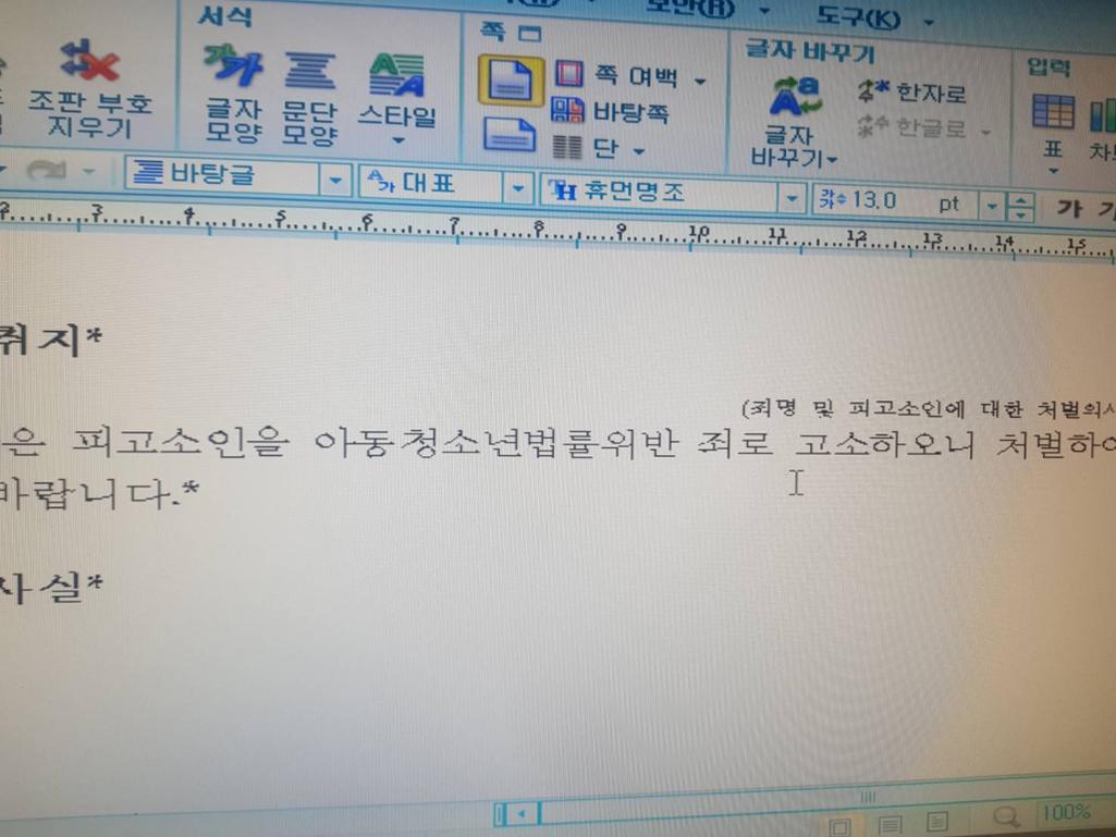 9번 째 사진