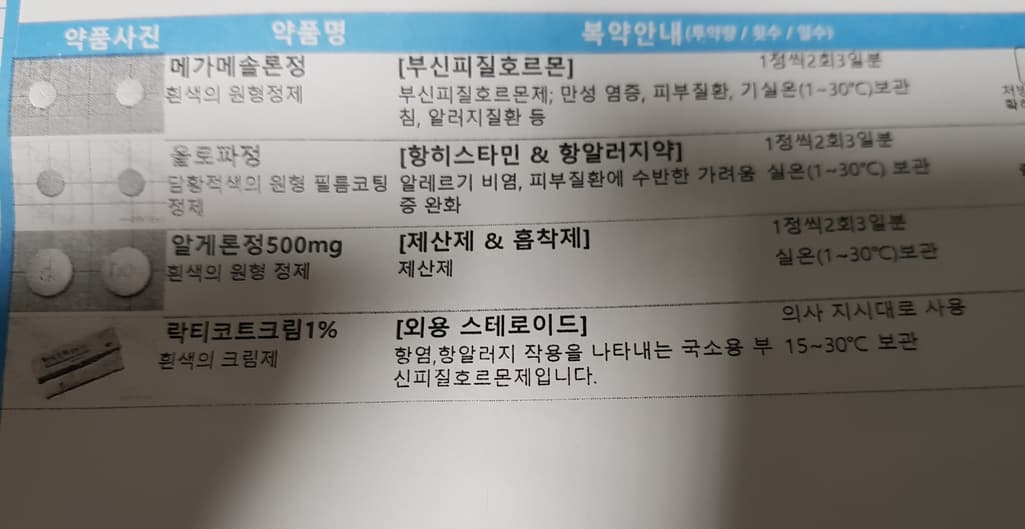 2번 째 사진