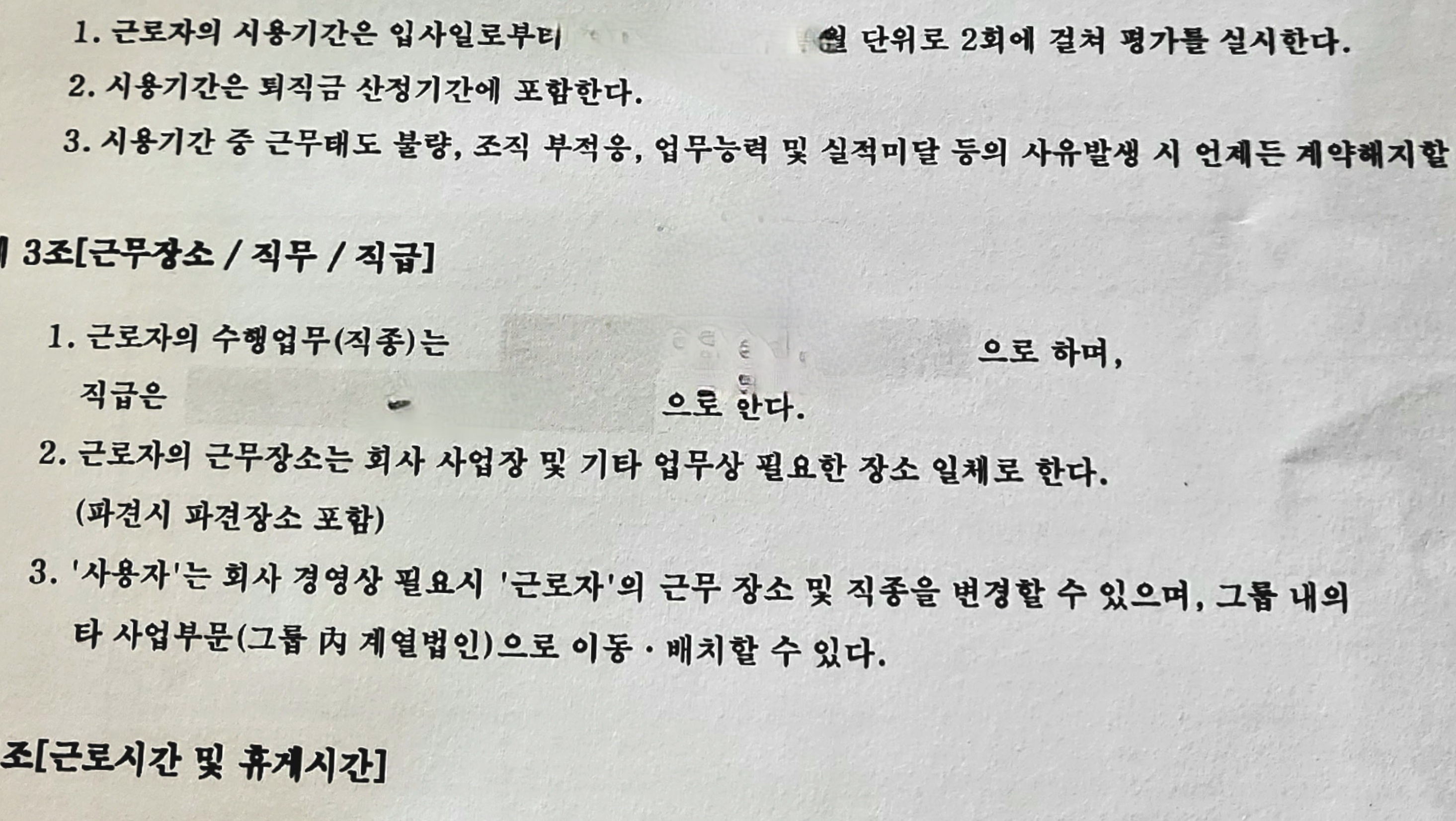 1번 째 사진