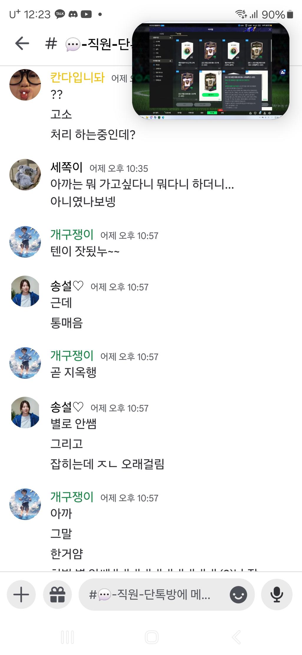 1번 째 사진