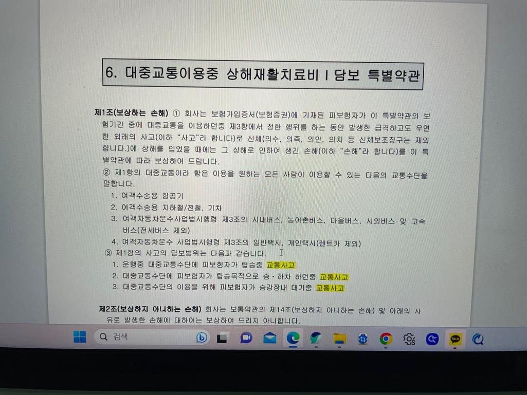 2번 째 사진