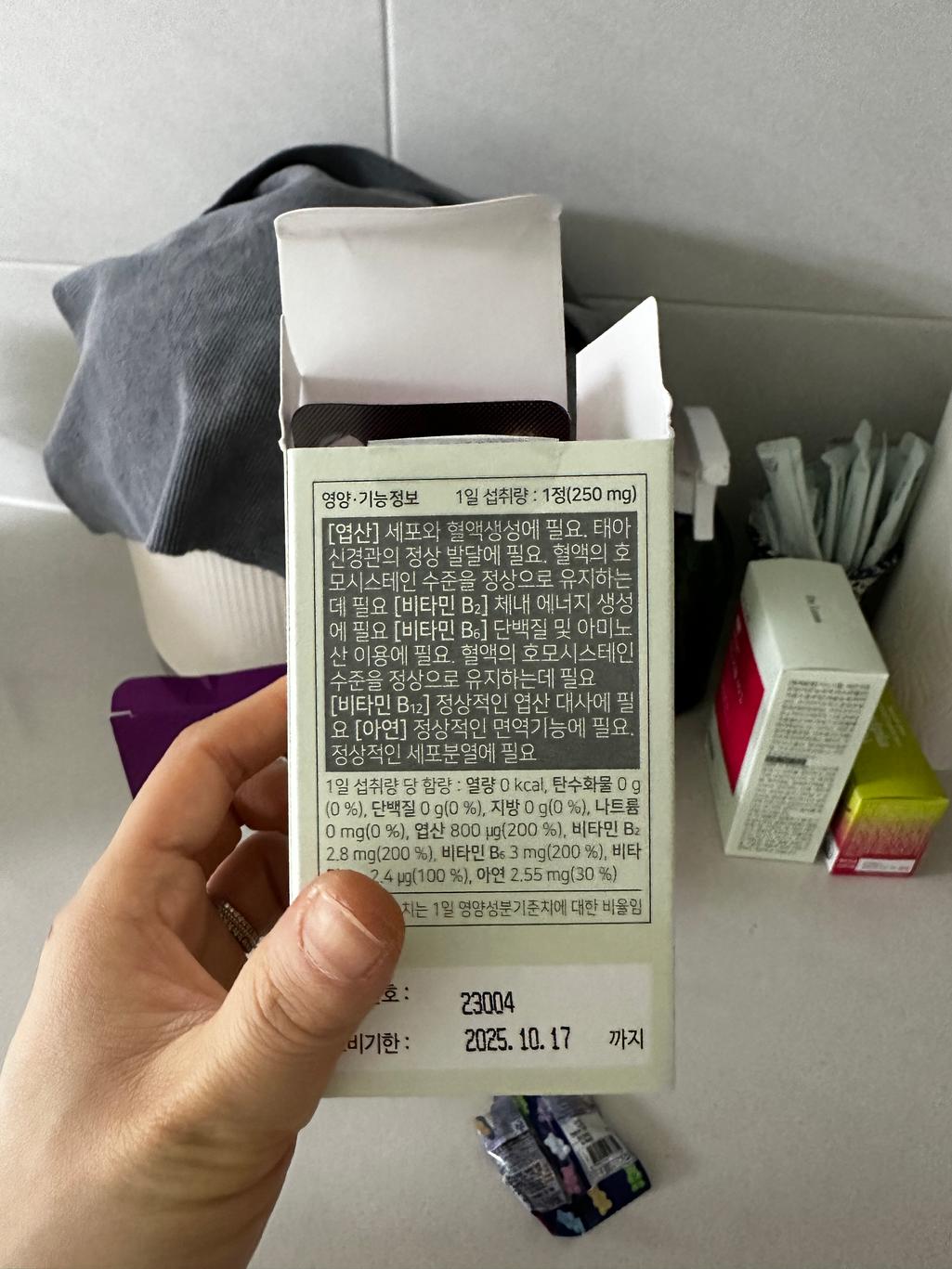 2번 째 사진