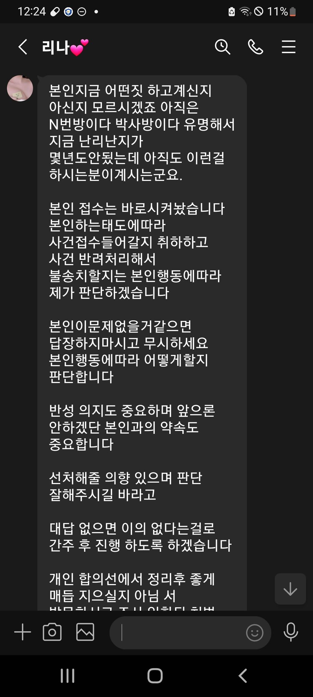 1번 째 사진
