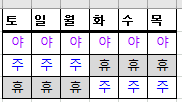 1번 째 사진