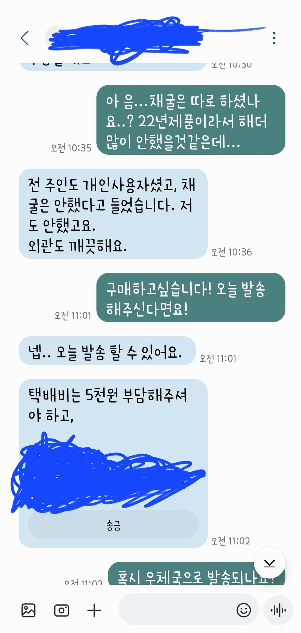 2번 째 사진
