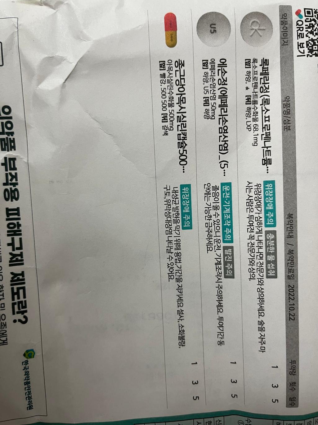 2번 째 사진