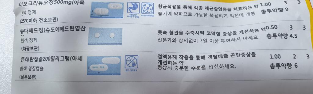 2번 째 사진
