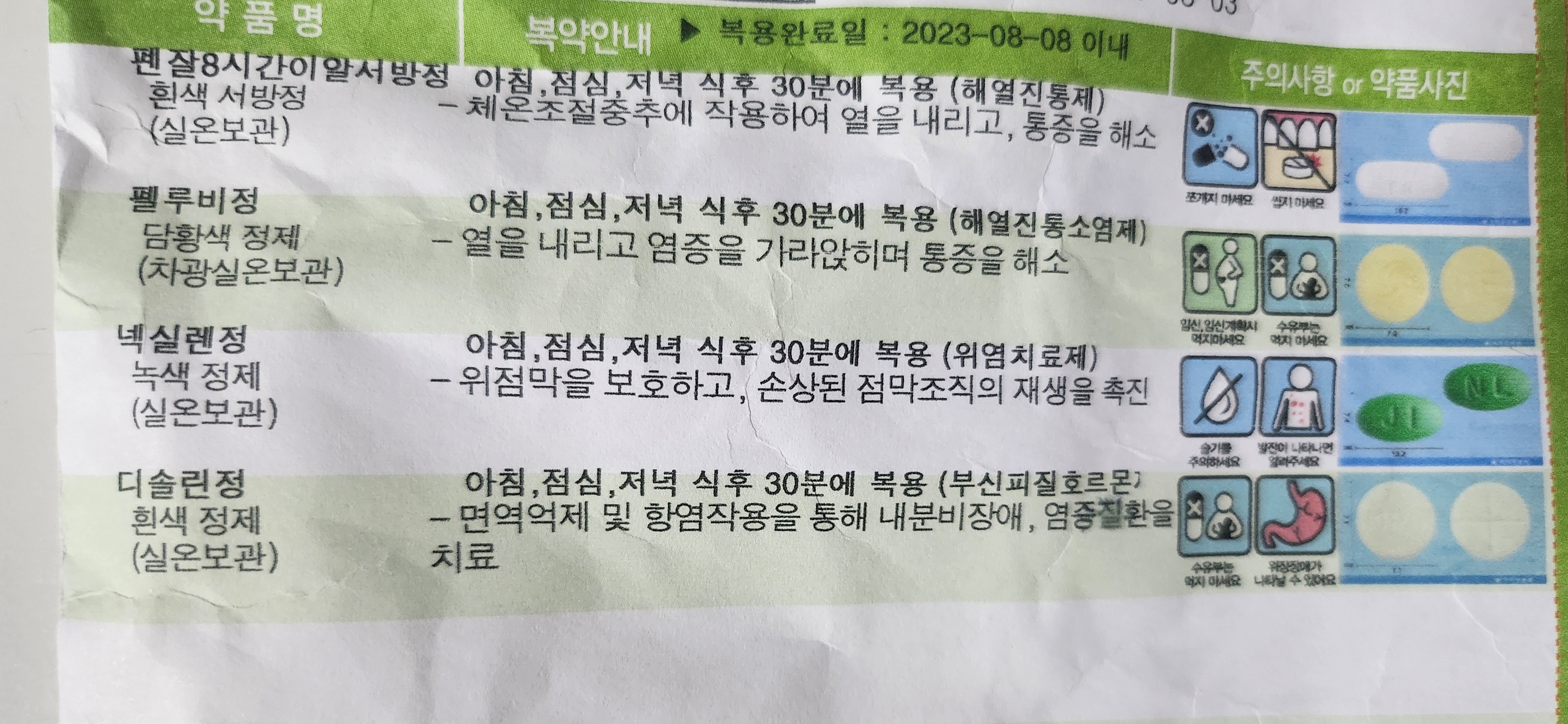 1번 째 사진
