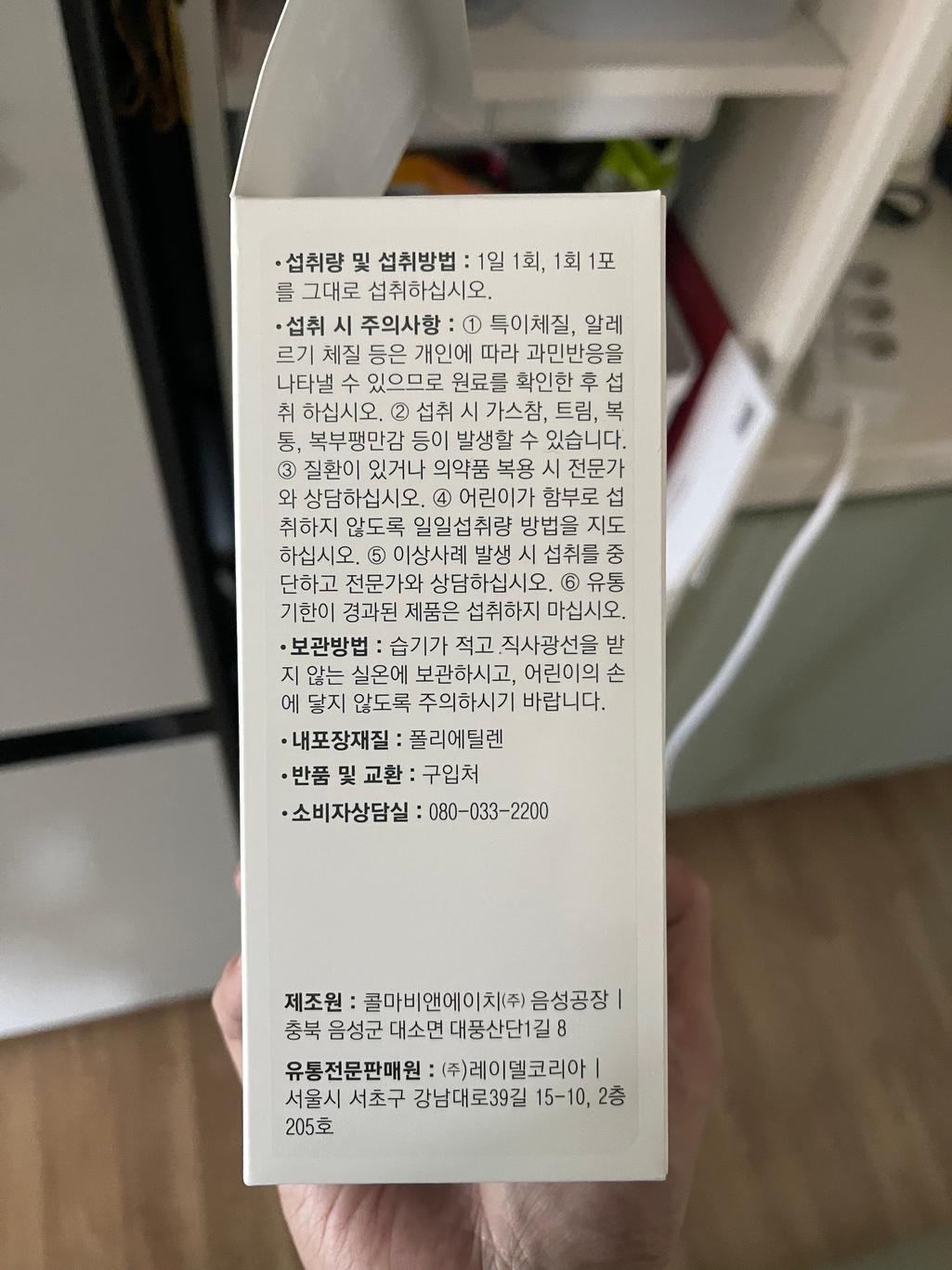 2번 째 사진