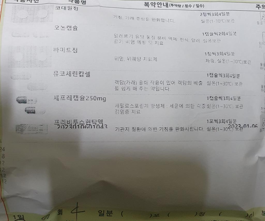 2번 째 사진