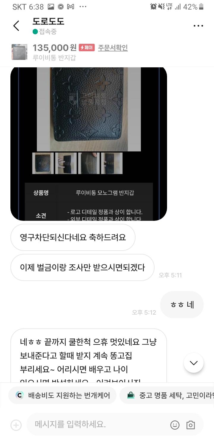 29번 째 사진