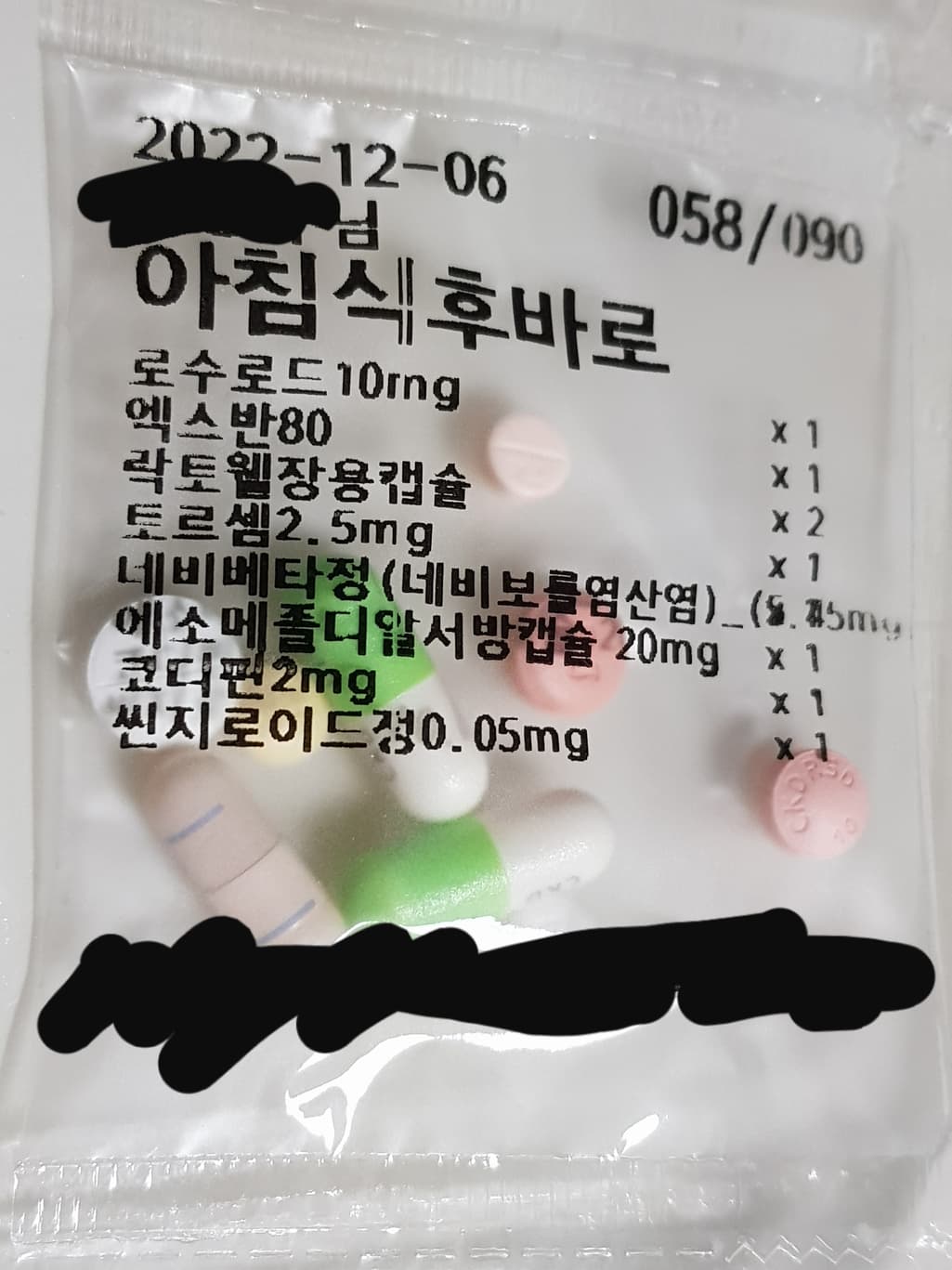 2번 째 사진
