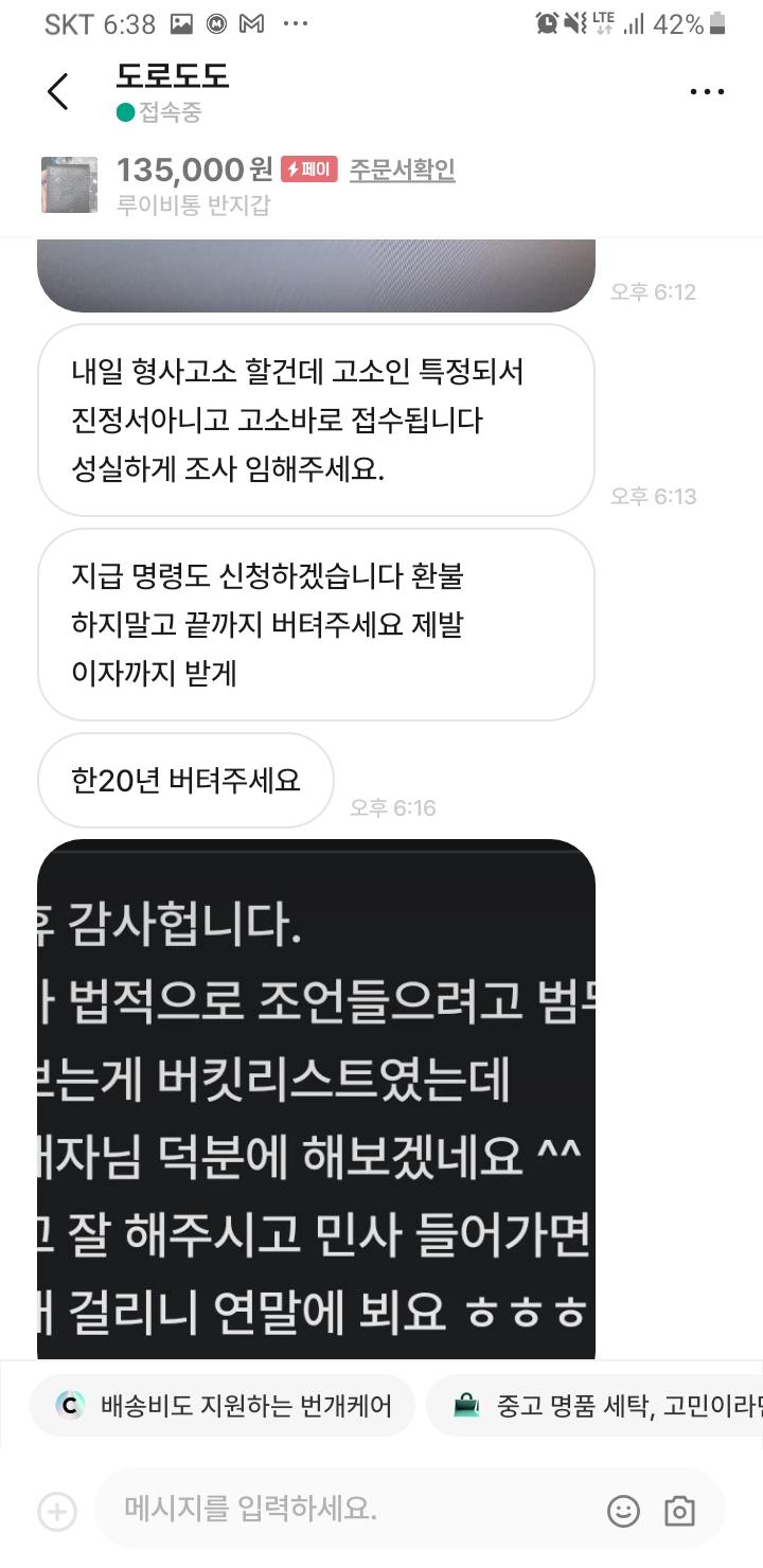 32번 째 사진