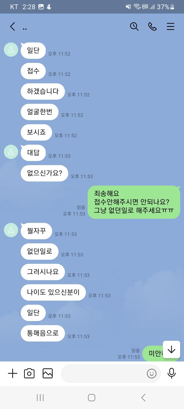 4번 째 사진