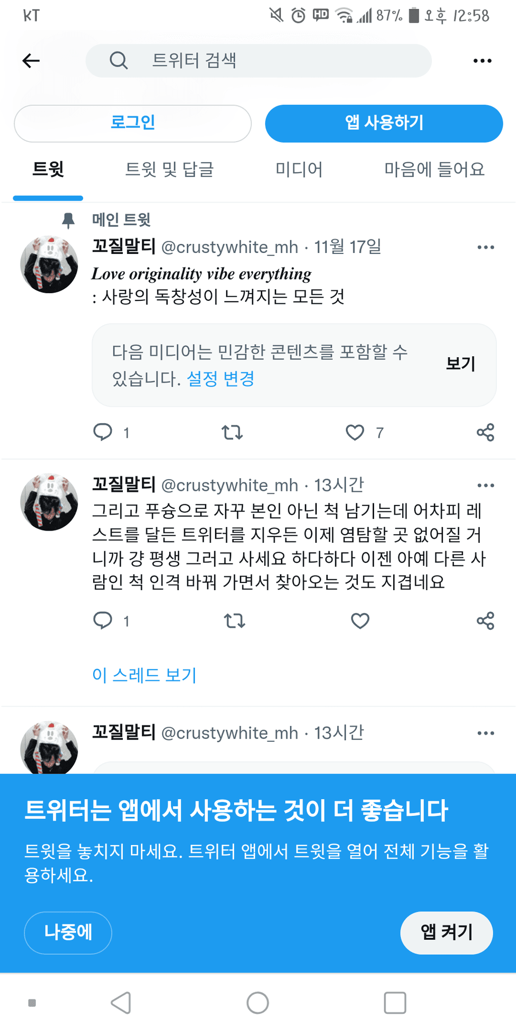 1번 째 사진