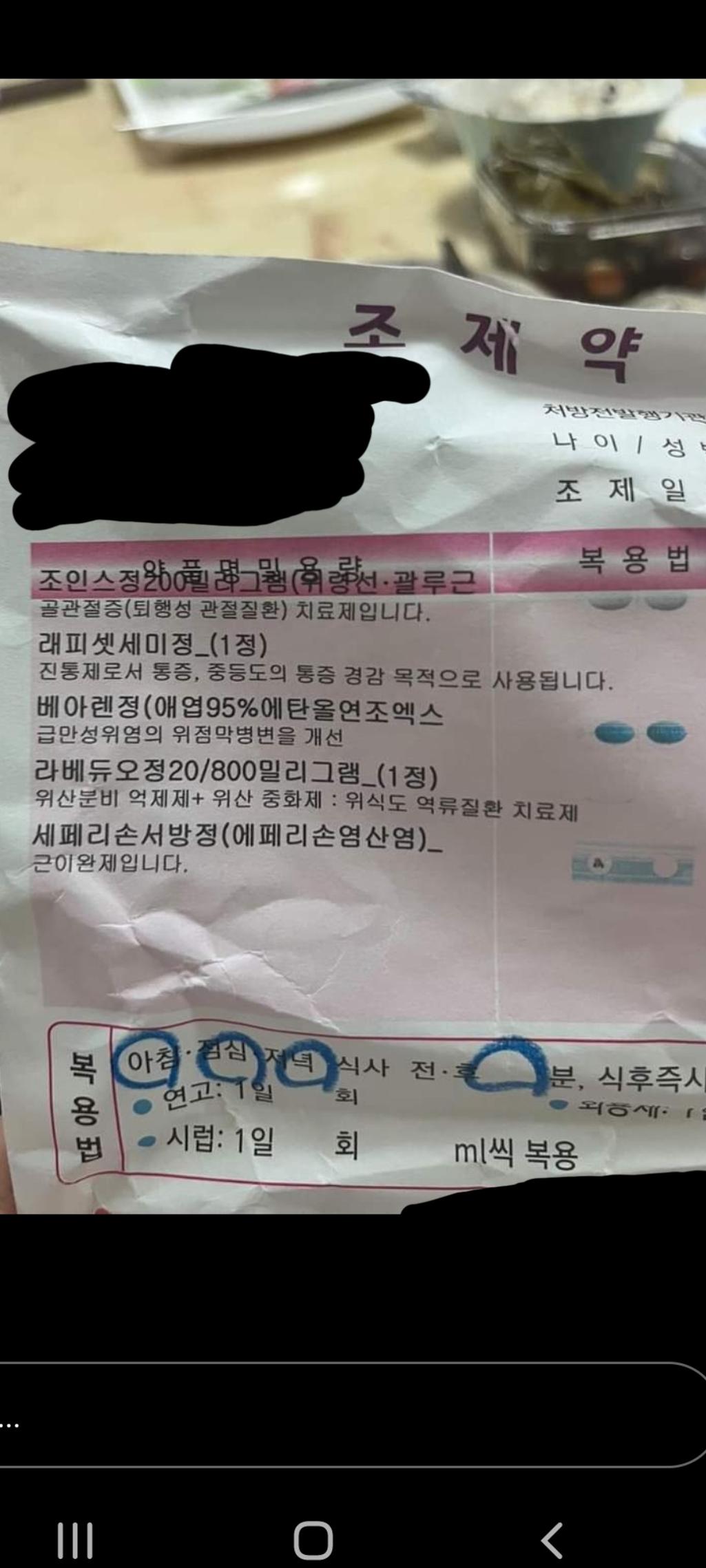 1번 째 사진