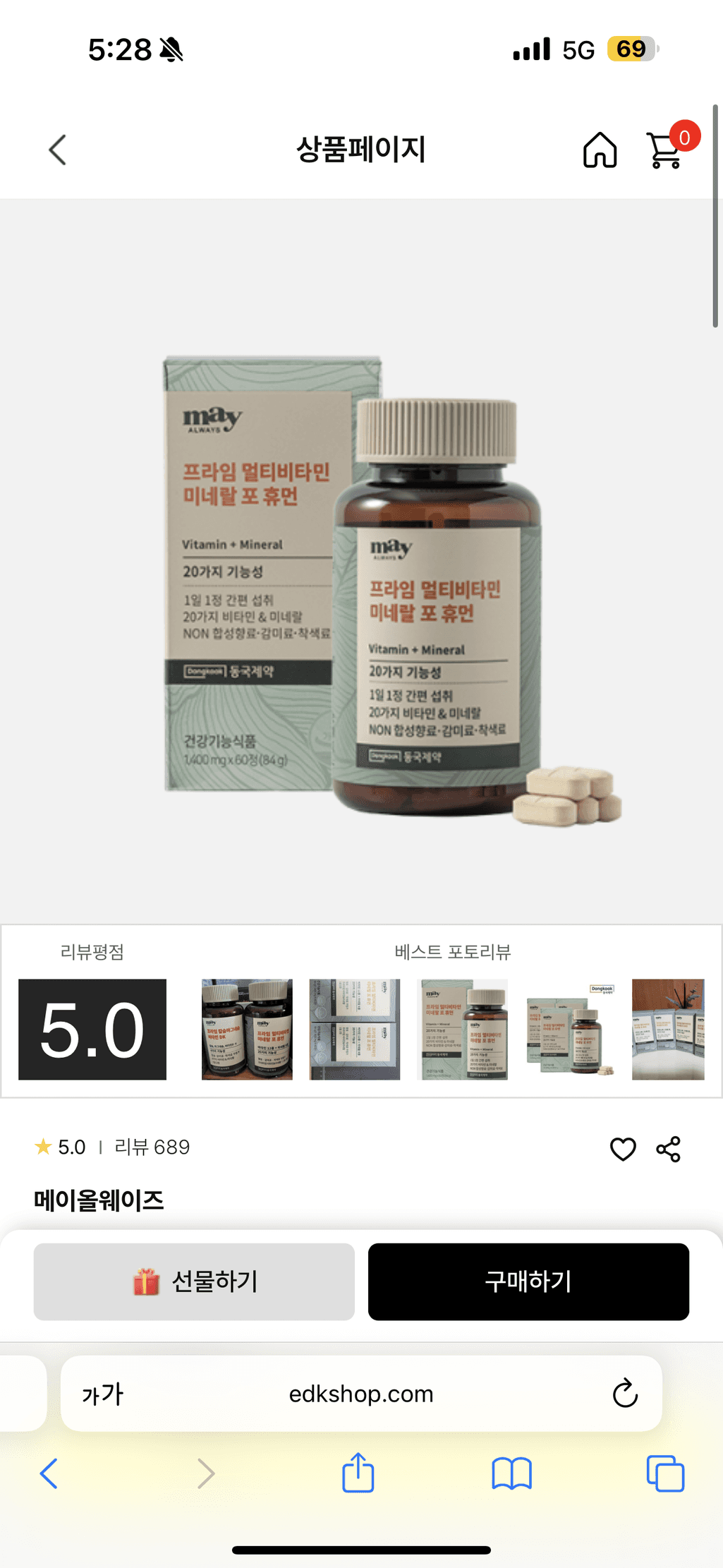 4번 째 사진