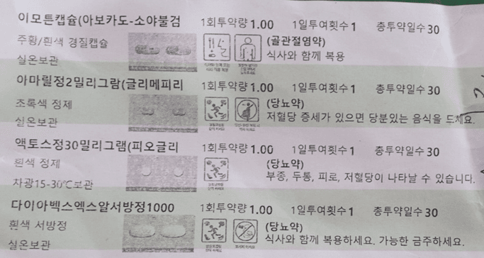 3번 째 사진