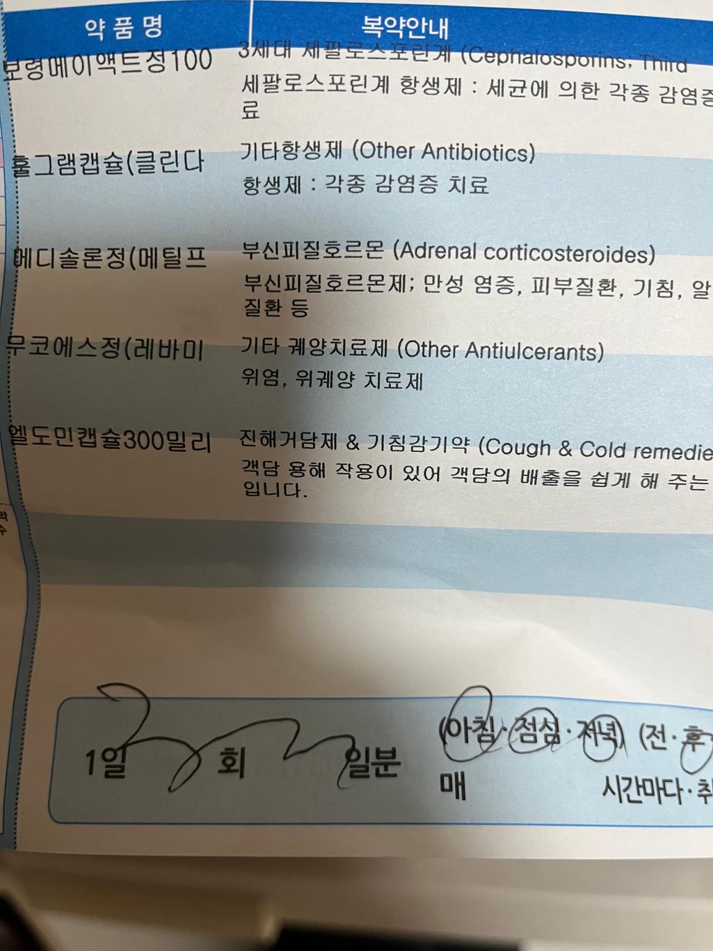 1번 째 사진
