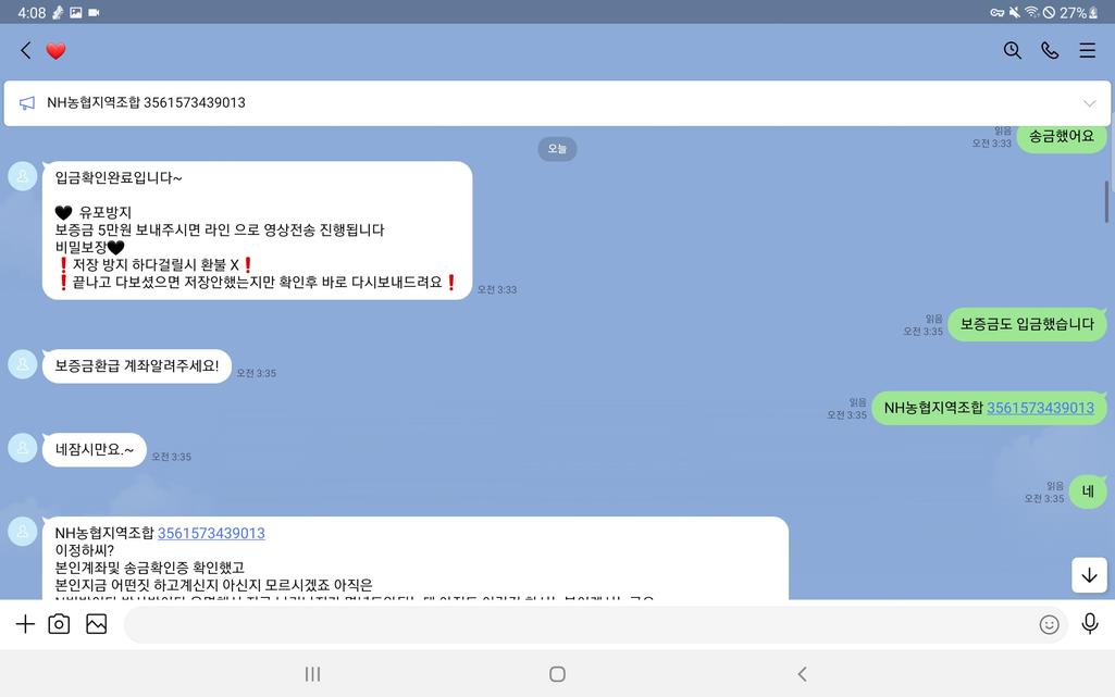 11번 째 사진