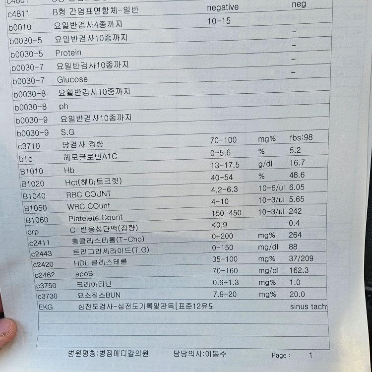 1번 째 사진