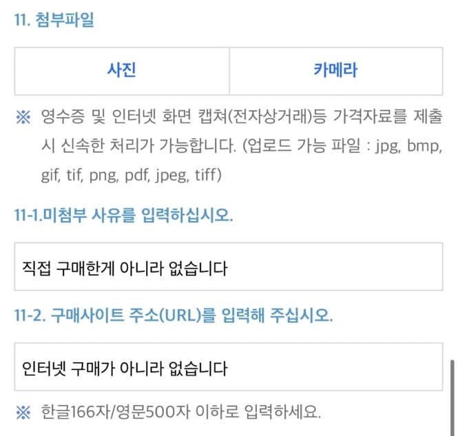 2번 째 사진