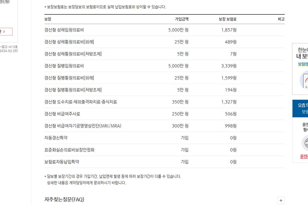 5번 째 사진