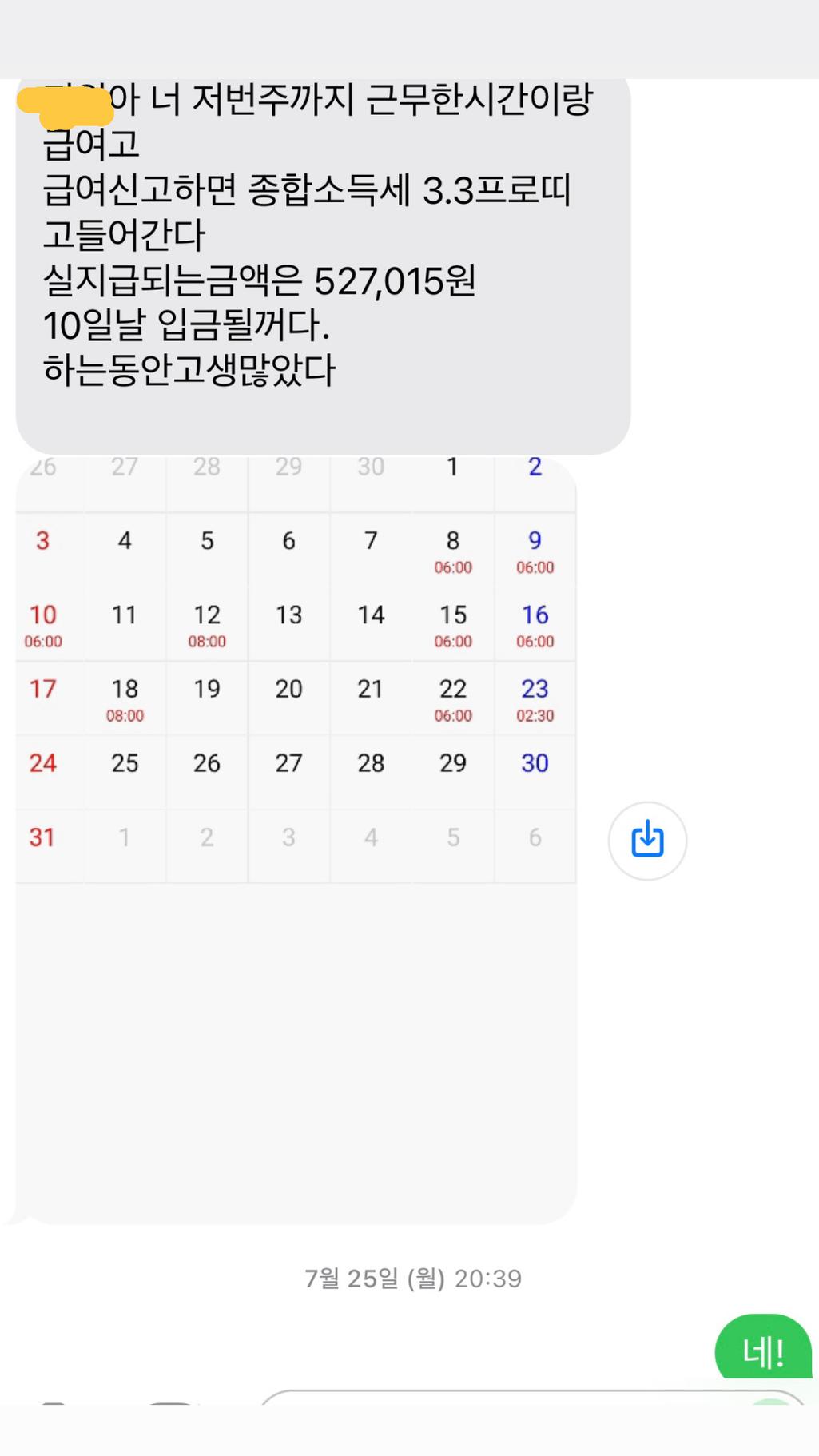 1번 째 사진