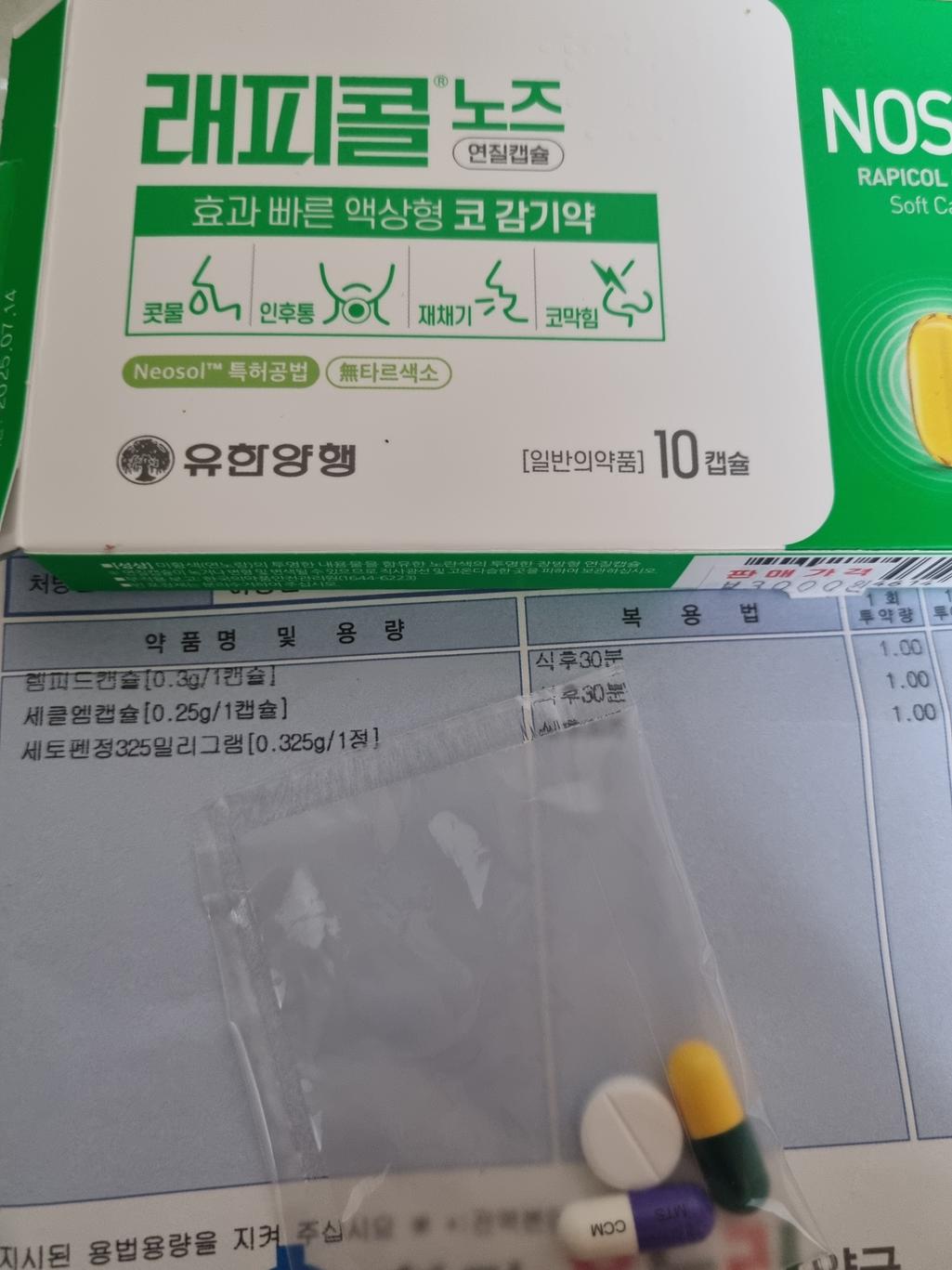 1번 째 사진