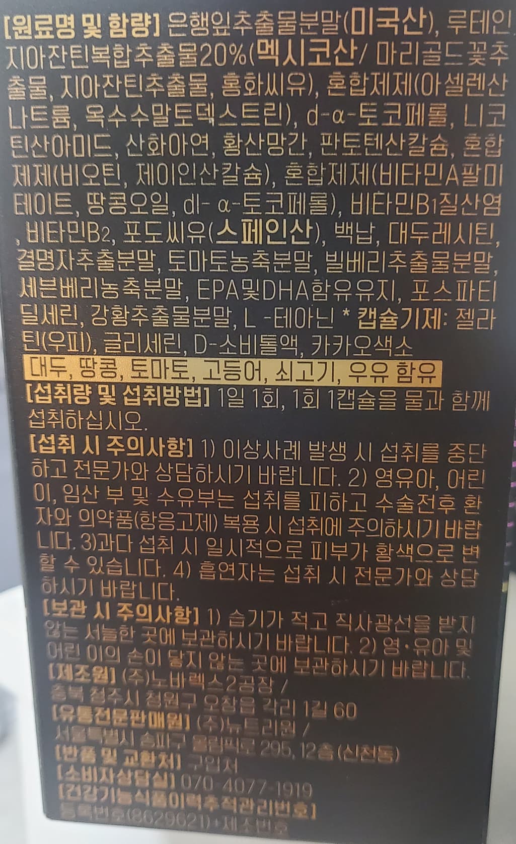 2번 째 사진