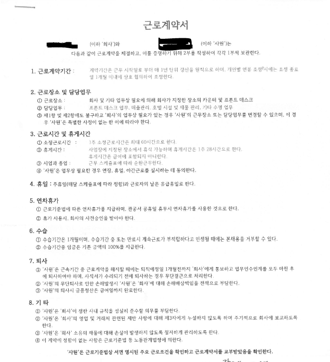 1번 째 사진