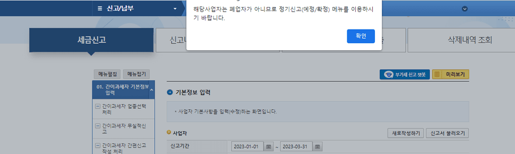 2번 째 사진