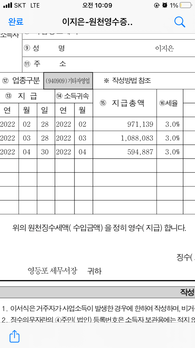 1번 째 사진
