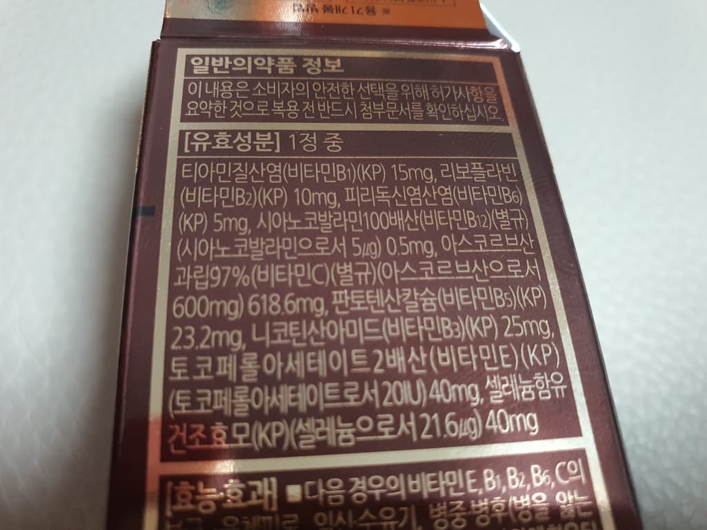 2번 째 사진