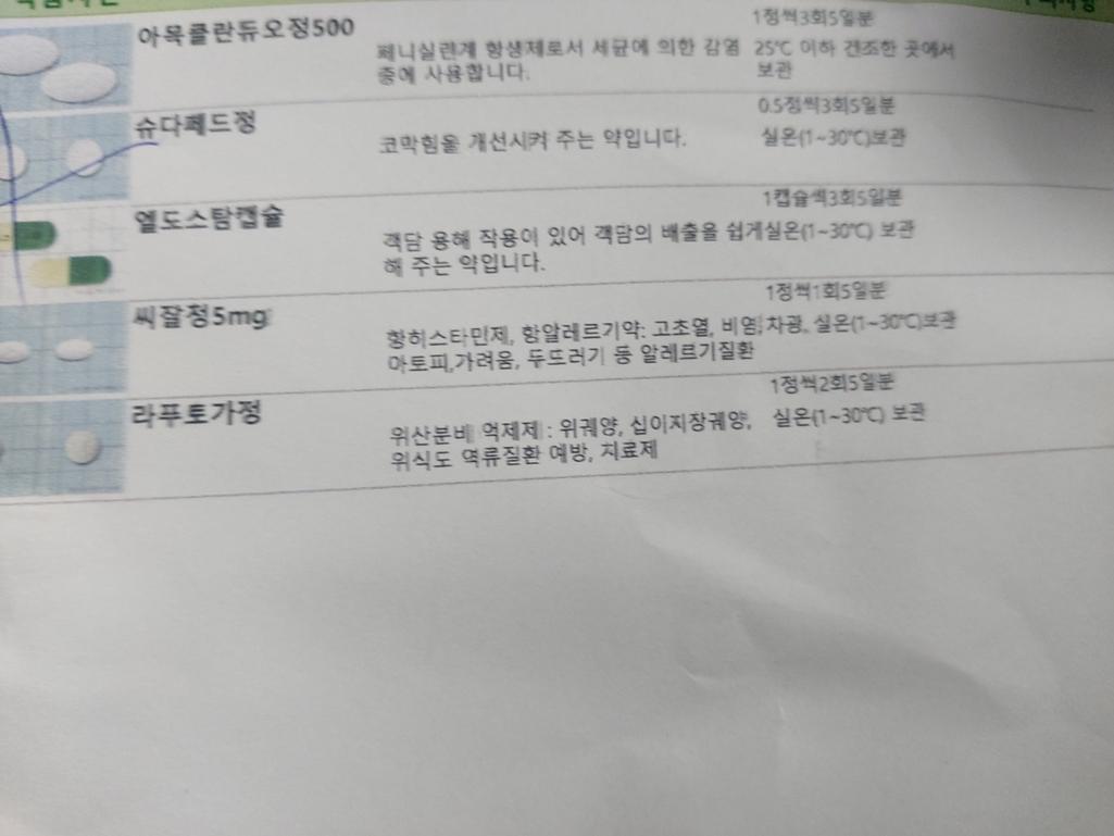 2번 째 사진