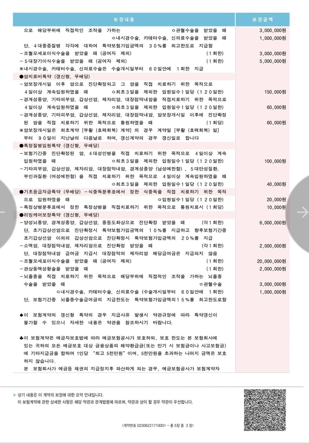 2번 째 사진