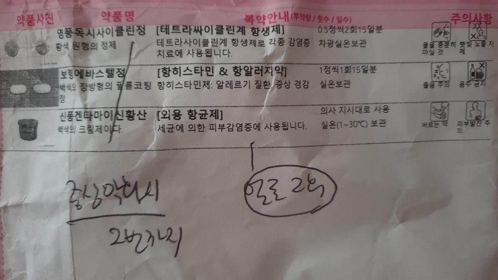 3번 째 사진