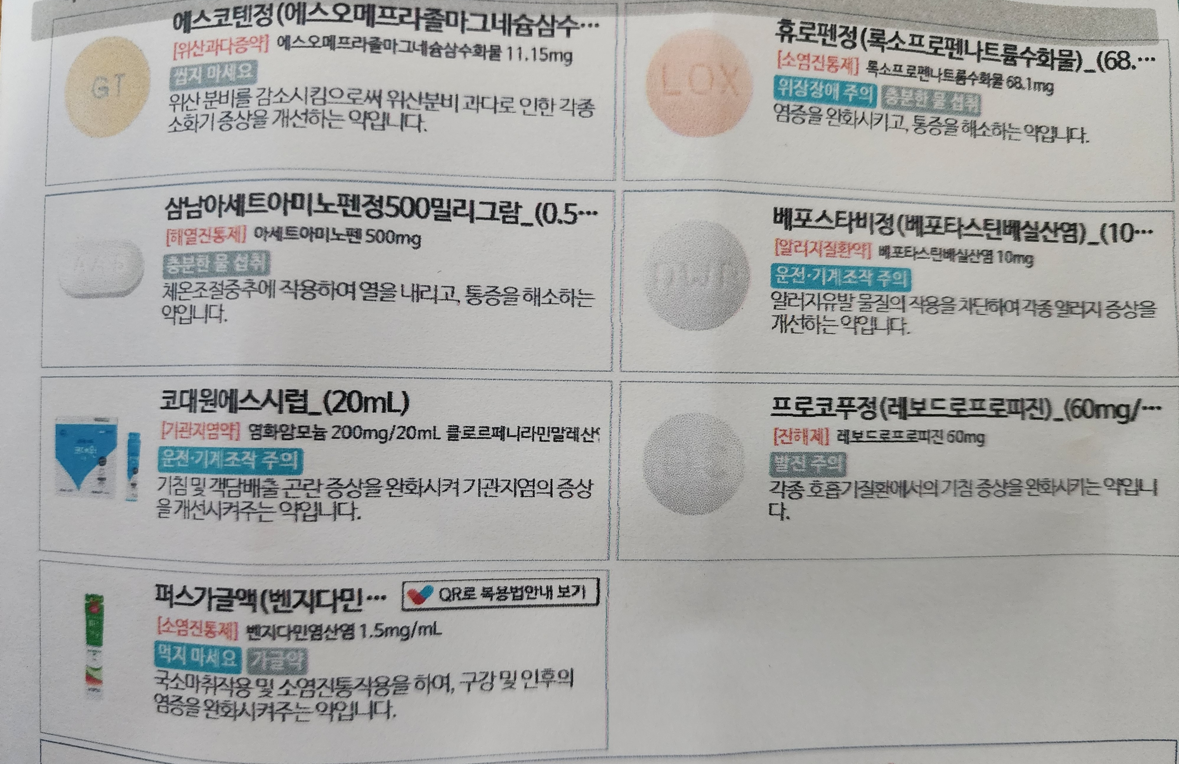 2번 째 사진