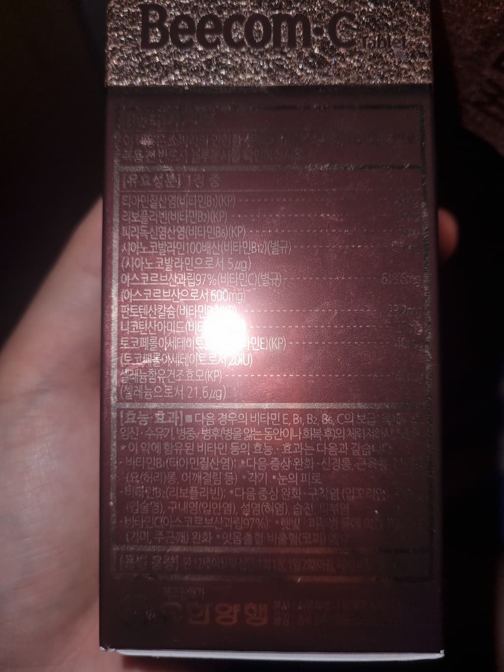 2번 째 사진