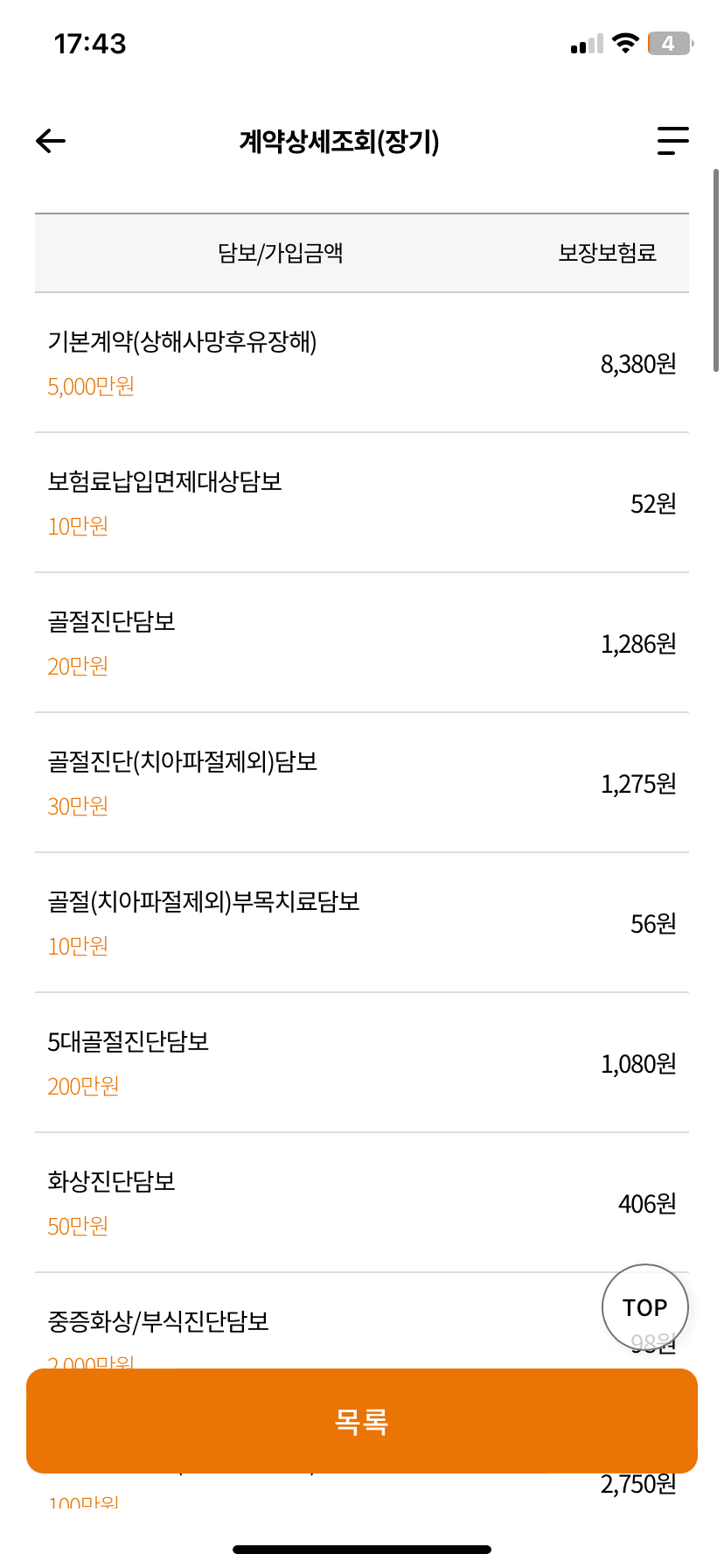 8번 째 사진