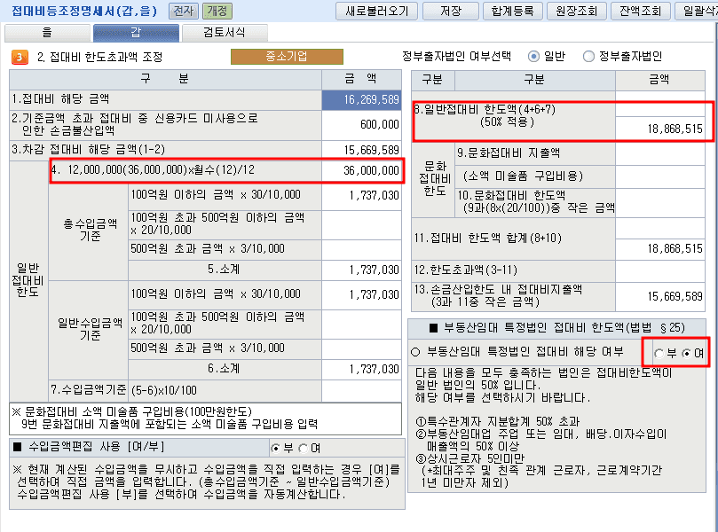 2번 째 사진